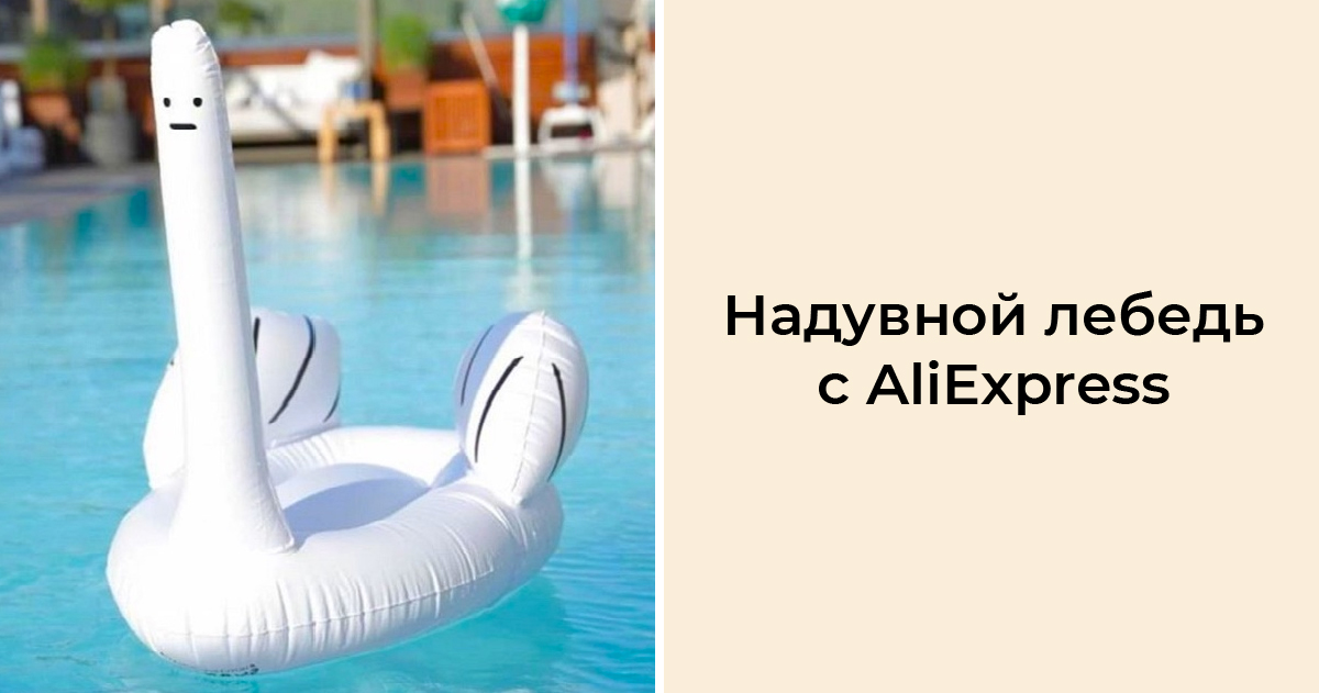 Надувная Подушка с Фаллосом и Вибрацией - Inflatable Luv Log, черная для новых чувств