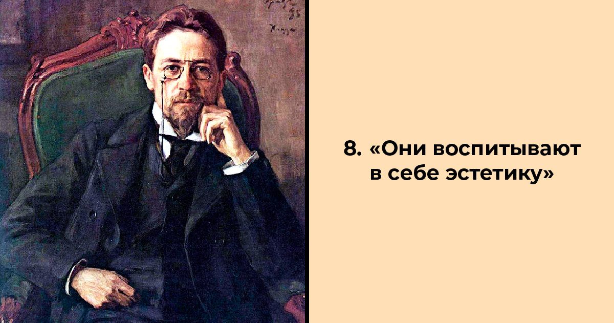 Очень воспитанный человек. Образ воспитанного человека. Воспитанный человек картинки. Воспитанный человек это. Чехов о воспитанном человеке.